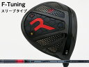 RODDIO (ロッディオ) F-Tuning※スリーブタイプ TENSEI Pro Red 1Kシャフト