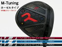 RODDIO (ロッディオ) M-Tuning※ホーゼルタイプ 24 VENTUS RED/BLUE/BLACKシャフト