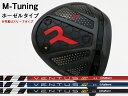 RODDIO (ロッディオ) M-Tuning※ホーゼルタイプ VENTUS TR RED/TR BLUE/TR BLACKシャフト