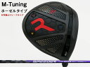 RODDIO (ロッディオ) M-Tuning※ホーゼルタイプ Speeder NX VIOLETシャフト