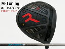 RODDIO (ロッディオ) M-Tuning※ホーゼルタイプ FireExpress Spirits AMBAYシャフト