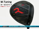 RODDIO (ロッディオ) M-Tuning※ホーゼルタイプ Tour AD UBシャフト