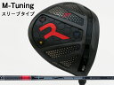 RODDIO (ロッディオ) M-Tuning※スリーブタイプ TENSEI Pro Red 1Kシャフト