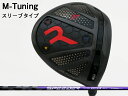 RODDIO (ロッディオ) M-Tuning※スリーブタイプ Speeder NX VIOLETシャフト
