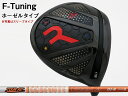 RODDIO (ロッディオ) F-Tuning※ホーゼルタイプ Tour AD DIシャフト