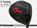 RODDIO (ロッディオ) F-Tuning※ホーゼルタイプ Diamana WBシャフト