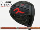 RODDIO (ロッディオ) F-Tuning※ホーゼルタイプ Diamana RFシャフト