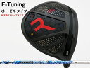 RODDIO (ロッディオ) F-Tuning※ホーゼルタイプ ATTAS KINGシャフト