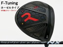 RODDIO (ロッディオ) F-Tuning※ホーゼルタイプ Speeder NX BLACKシャフト