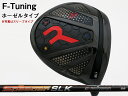 RODDIO (ロッディオ) F-Tuning※ホーゼルタイプ Speeder SLKシャフト