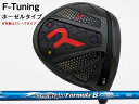 RODDIO (ロッディオ) F-Tuning※ホーゼルタイプ Regio formula Bシャフト