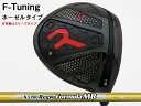 RODDIO (ロッディオ) F-Tuning※ホーゼルタイプ Regio formula MBシャフト