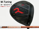 RODDIO (ロッディオ) M-Tuning※ホーゼルタイプ Tour AD DIシャフト