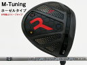RODDIO (ロッディオ) M-Tuning※ホーゼルタイプ Diamana GTシャフト