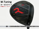 RODDIO (ロッディオ) M-Tuning※ホーゼルタイプ Diamana PDシャフト
