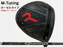 RODDIO (ロッディオ) M-Tuning※ホーゼルタイプ Diamana DFシャフト