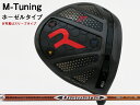 RODDIO (ロッディオ) M-Tuning※ホーゼルタイプ Diamana RFシャフト