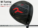 RODDIO (ロッディオ) M-Tuning※ホーゼルタイプ The ATTAS V2シャフト