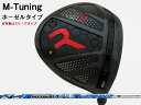 RODDIO (ロッディオ) M-Tuning※ホーゼルタイプ ATTAS KINGシャフト