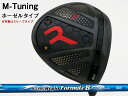 RODDIO (ロッディオ) M-Tuning※ホーゼルタイプ Regio formula Bシャフト