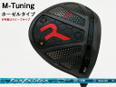 RODDIO (ロッディオ) M-Tuning※ホーゼルタイプ TURFRIDER TR-5シャフト