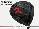 RODDIO (ロッディオ) M-Tuning※スリーブタイプ ATTAS RX SUNRISE REDシャフト