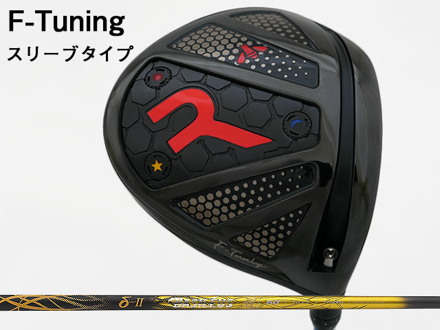 WOSS - RODDIO (ロッディオ) F-Tuning※スリーブタイプ　Basileus δ2シャフト