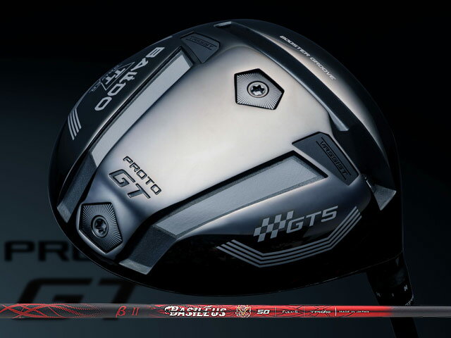 BALDO (バルド) TT DRIVER GT5 DEEP PROTO　Basileus β2シャフト