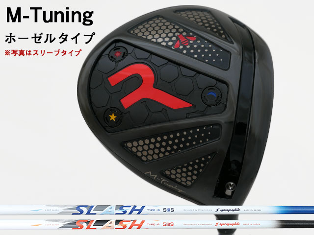 RODDIO (ロッディオ) M-Tuning※ホーゼルタイプ　LOOP SLASHシャフト