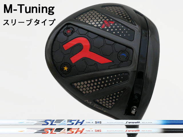 Rakuten - RODDIO (ロッディオ) M-Tuning※スリーブタイプ　LOOP SLASHシャフト