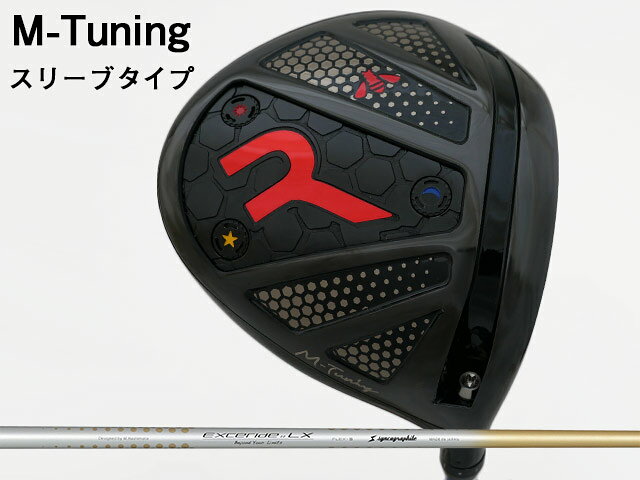 Rakuten - RODDIO (ロッディオ) M-Tuning※スリーブタイプ　NEO LOOP EXCERIDE LXシャフト