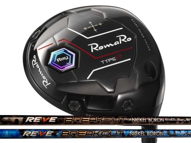 Rakuten - RomaRo (ロマロ) Ray TYPE R ドライバー　Reve BREAKOUTシャフト