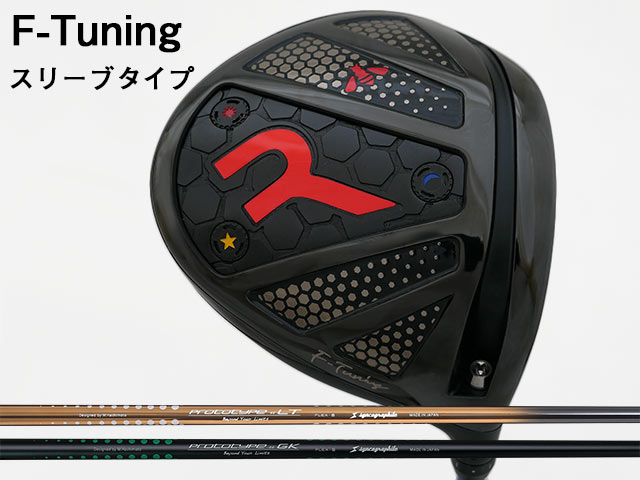 Rakuten - RODDIO (ロッディオ) F-Tuning※スリーブタイプ　NEO LOOP PROTOTYPE LT/GKシャフト