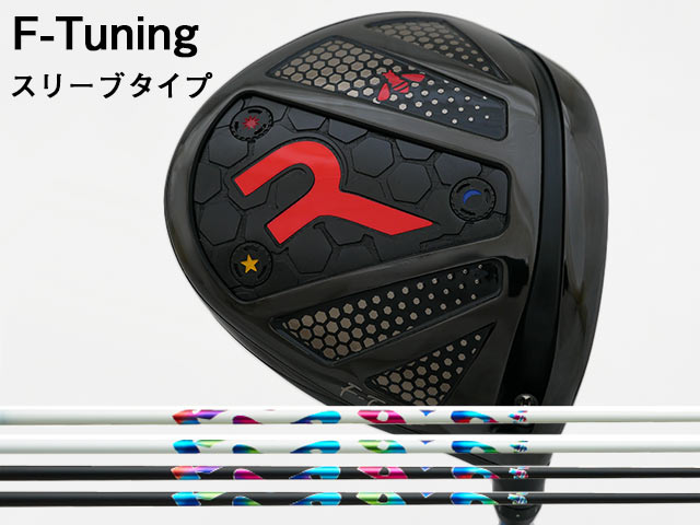 Rakuten - RODDIO (ロッディオ) F-Tuning※スリーブタイプ　RODDIO NLシャフト