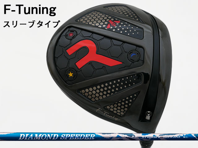 Rakuten - RODDIO (ロッディオ) F-Tuning※スリーブタイプ　DIAMOND SPEEDERシャフト