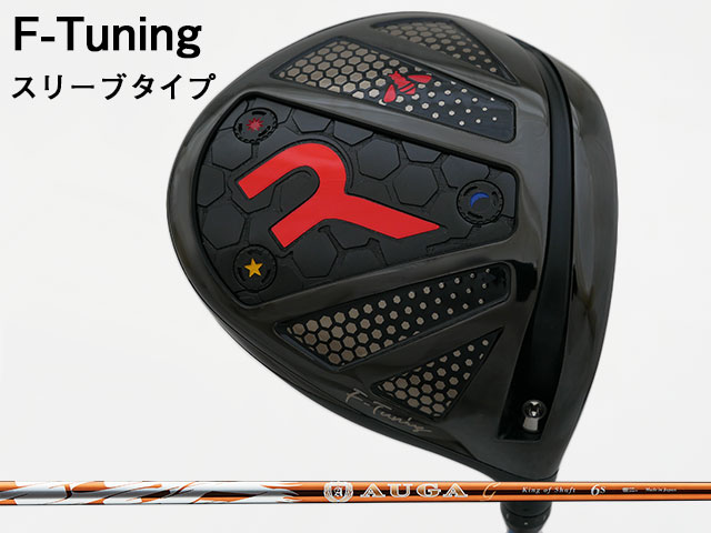 Rakuten - RODDIO (ロッディオ) F-Tuning※スリーブタイプ　AUGA g（オウガ・ジー）シャフト