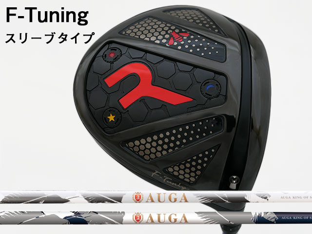 Rakuten - RODDIO (ロッディオ) F-Tuning※スリーブタイプ　AUGA（オウガ）シャフト