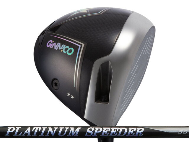Rakuten - GINNICO (ジニコ) MODEL02C ドライバー　PLATINUM Speederシャフト