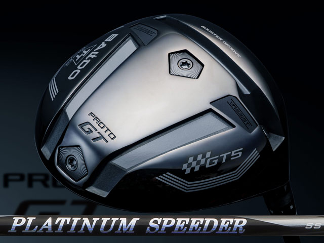 Rakuten - BALDO (バルド) TT DRIVER GT5 DEEP PROTO　PLATINUM Speederシャフト