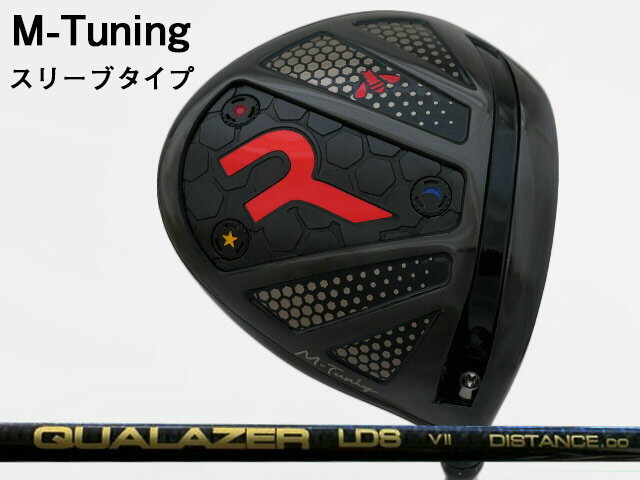 Rakuten - RODDIO (ロッディオ) M-Tuning※スリーブタイプ　QuaLazerシャフト