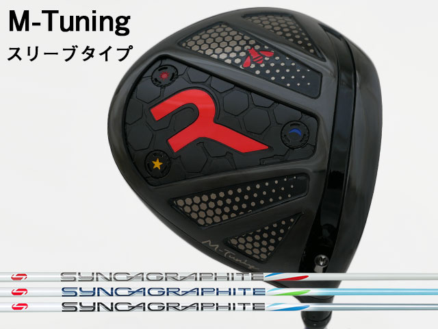 Rakuten - RODDIO (ロッディオ) M-Tuning※スリーブタイプ　Zingerシャフト