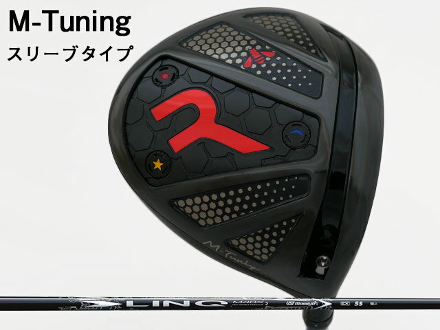 Rakuten - RODDIO (ロッディオ) M-Tuning※スリーブタイプ　LIN-Q WHITE EXシャフト