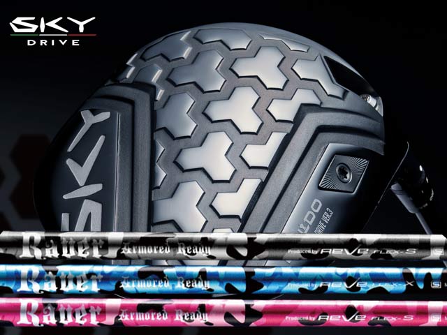 BALDO (バルド) SKY DRIVE VER.3 ドライバー　Reve Armored Readyシャフト
