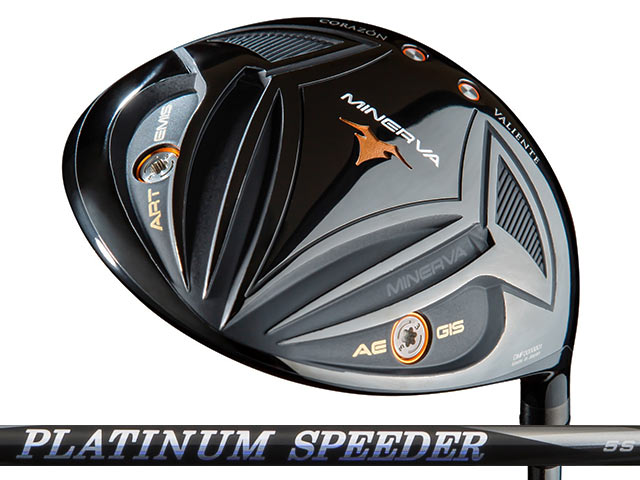 ■組合せシャフト　（当店での組立てとなります） ※お申込み時にプルダウンより「シャフトスペック」 「長さ」 「バランス」をお選びください。 &nbsp;&nbsp;&nbsp;(バランスは組み上がりの長さによって対応できない場合がございます。予めご了承ください。) 「PLATINUM Speeder」シャフトを選択可能なその他のカスタム地クラブはこちらから ■ PLATINUM Speeder カスタム 地クラブ一覧 フジクラ PLATINUM Speeder (プラチナム スピーダー)MINERVA VALIENTE ドライバー　PLATINUM Speederシャフト