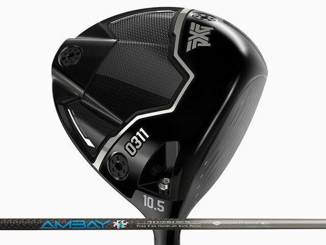 ■組合せシャフト　（当店での組立てとなります） ※お申込み時にプルダウンより「シャフトスペック」 「長さ」 「バランス」をお選びください。 &nbsp;&nbsp;&nbsp;(バランスは組み上がりの長さによって対応できない場合がございます...