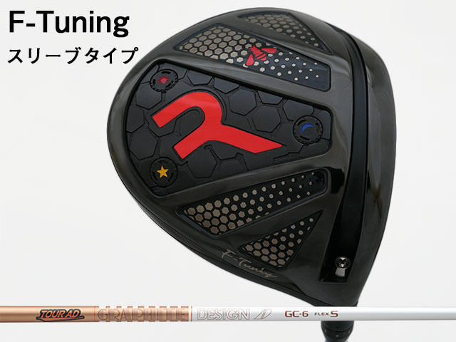 RODDIO (ロッディオ) F-Tuning※スリーブタイプ　Tour AD GCシャフト