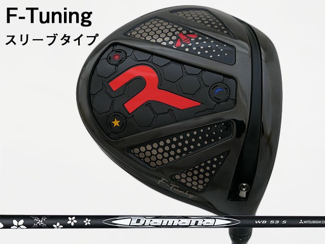 Rakuten - RODDIO (ロッディオ) F-Tuning※スリーブタイプ　Diamana WBシャフト