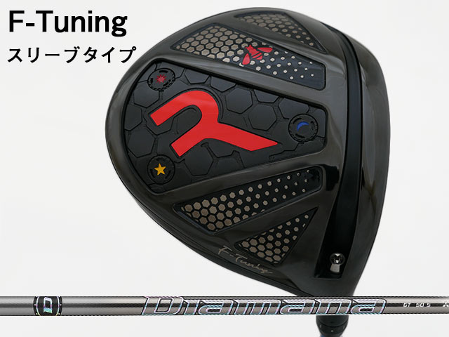 RODDIO (ロッディオ) F-Tuning※スリーブタイプ　Diamana GTシャフト