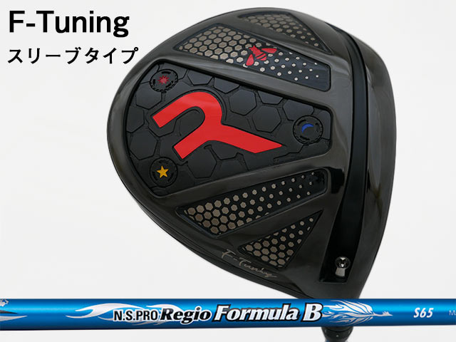 Rakuten - RODDIO (ロッディオ) F-Tuning※スリーブタイプ　Regio formula Bシャフト