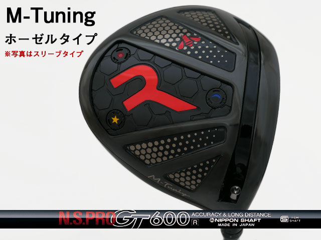 RODDIO (ロッディオ) M-Tuning※ホーゼルタイプ　N.S.PRO GTシャフト